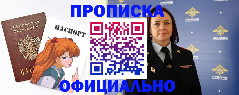 регистрация для школы в Лагани